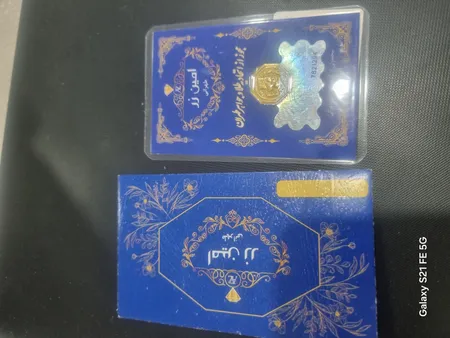 سکه گرمی طلا 18 عیار پارسیان امین زر کد A-0.1