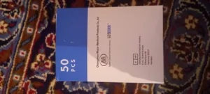 تجریه خرید پانسمان آماده تی جی مد مدل 6x8 بسته 50 عددی