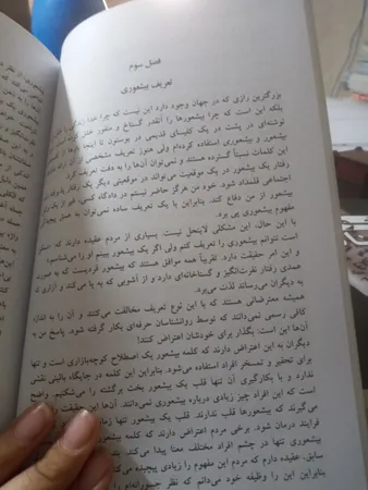 عکس ارسالی خریدار