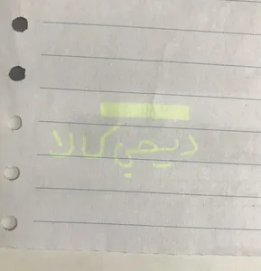 تجریه خرید ماژیک علامتگذار دو سر زبرا مدل MILDLINER سری Fluorescent Colors