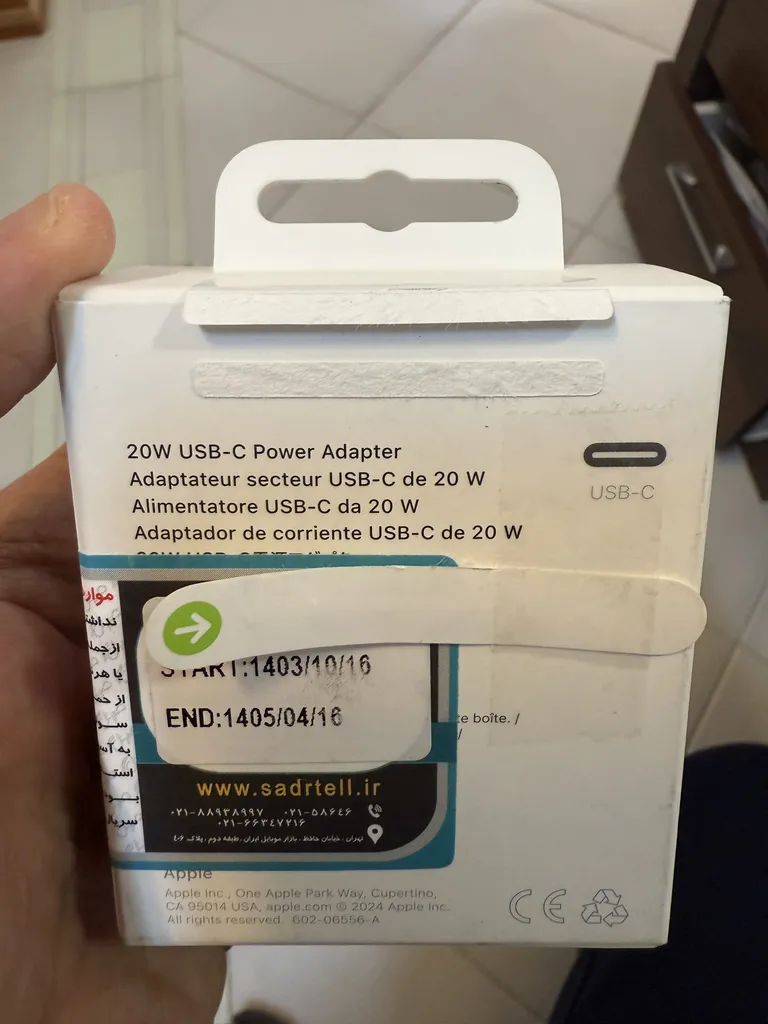 شارژر دیواری 20 وات اپل مدل 20W USB-C