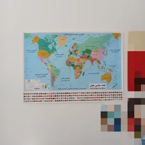 تجریه خرید نقشه سیاسی جهان انتشارات اندیشه کهن پرداز کد 201