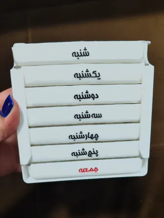 یادآور دارو بهیاد مدل WEEKLY