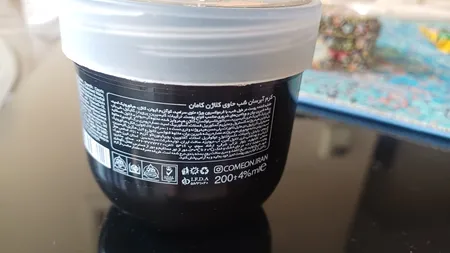 کرم آبرسان کامان مدل SLEEP حجم 200 میلی‌لیتر