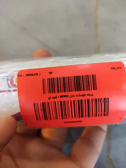 وردنه فوندانت مدل MD822