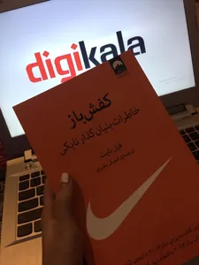 تجریه خرید کتاب کفش باز اثر فیل نایت