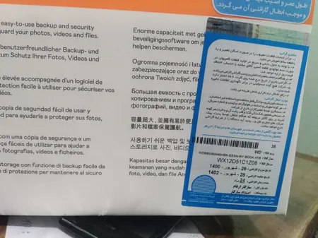 هارد اکسترنال وسترن دیجیتال مدل My Book Desktop ظرفیت چهار ترابایت دارای رابط USB Type-A 3.0