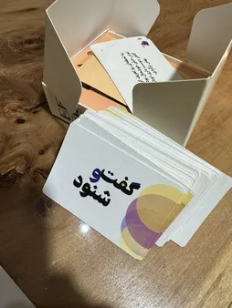 بازی فکری گفت و شنود مدل دورهمی