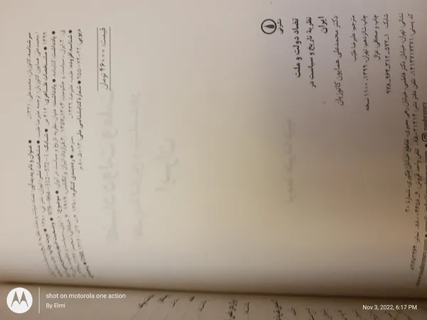 عکس ارسالی خریدار
