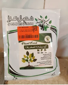 تجریه خرید کود ریشه زا فصل سبز مدل NPK-10-52-10 وزن 200 گرم