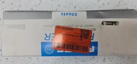 گیره پوشه واشین