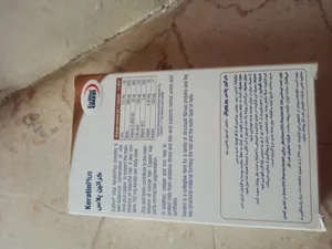 تجریه خرید کپسول ژلاتینی نرم کراتین پلاس یوروویتال بسته 30 عددی