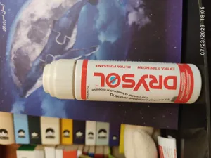 تجریه خرید ضد تعریق درایسول مدل Extra Strength  مناسب برای زیر بغل و کف دست و پا  حجم 35 میلی لیتر