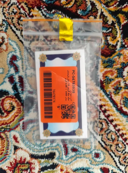عکس ارسالی خریدار