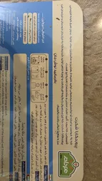 نان خشک حاوی جو دوسر و پودر آب پنیر هم دانه - 300 گرم  بسته 2 عددی