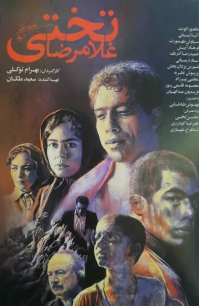 عکس ارسالی خریدار