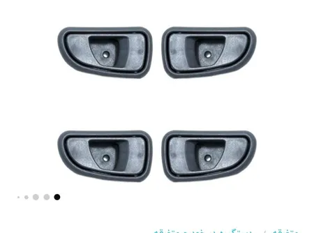 دستگیره دربازکن داخلی تورال یدک مدل فلزی مناسب برای پراید 141 بسته 4 عددی