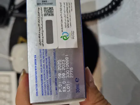 کرم پودر جویل شماره J04 حجم 30 میلی لیتر