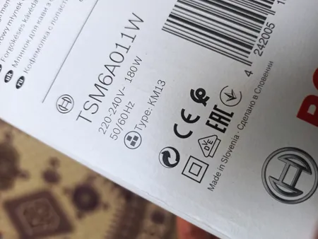 آسیاب قهوه بوش مدل TSM6A011W