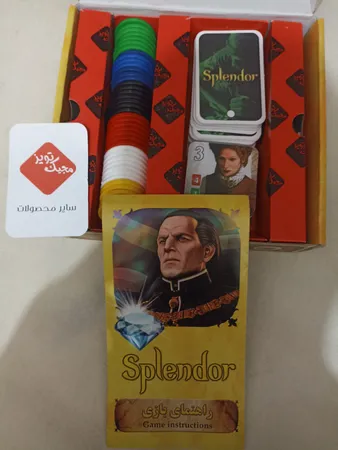 بازی فکری مدل اسپلندور کد MJ-SPLN 002