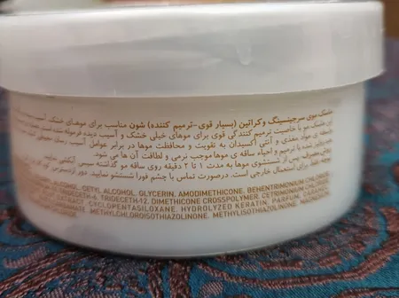 ماسک مو شون مدل Ginseng And Keratin حجم 300 میلی لیتر