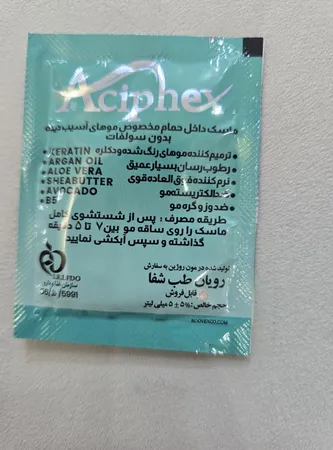 ماسک مو اسیفکس مدل Argan Oil مناسب برای انواع مو حجم 5 میلی لیتر بسته 5 عددی