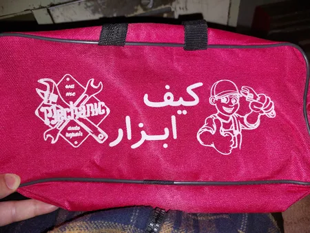 کیف ابزار مدل RG1