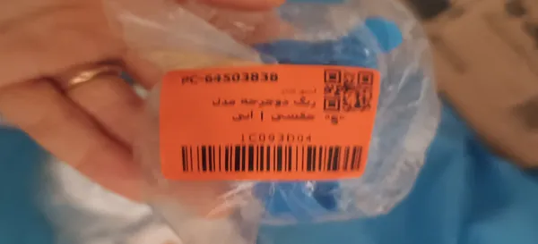 عکس ارسالی خریدار