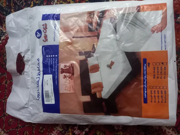 عکس ارسالی خریدار