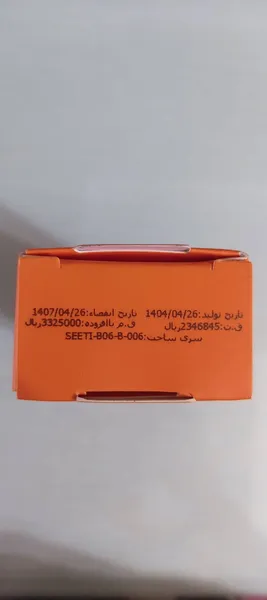 عکس ارسالی خریدار