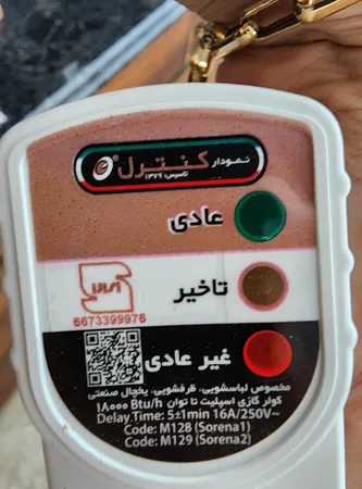 محافظ ولتاژ نمودار کنترل مدل M129