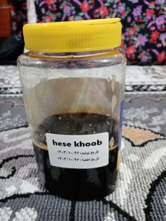 پنج شیره انگور و توت و خرما و سیب و انجیر حس خوب - 1000 گرم