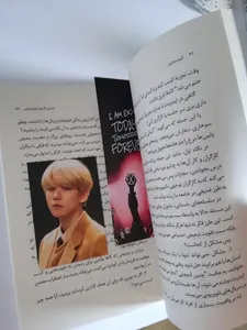 تجریه خرید کتاب تصمیم گرفتم خودم باشم اثر کیم‌سو‌هیون انتشارات دانش‌ آفرین