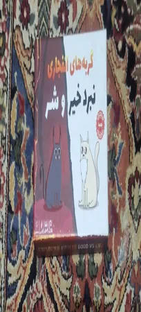 بازی فکری فندقچه مدل گربه انفجاری نبرد خیر و شر