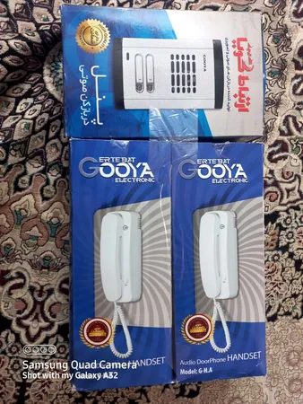 دربازکن صوتی گویا مدل BT-G2600 مجموعه 3 عددی