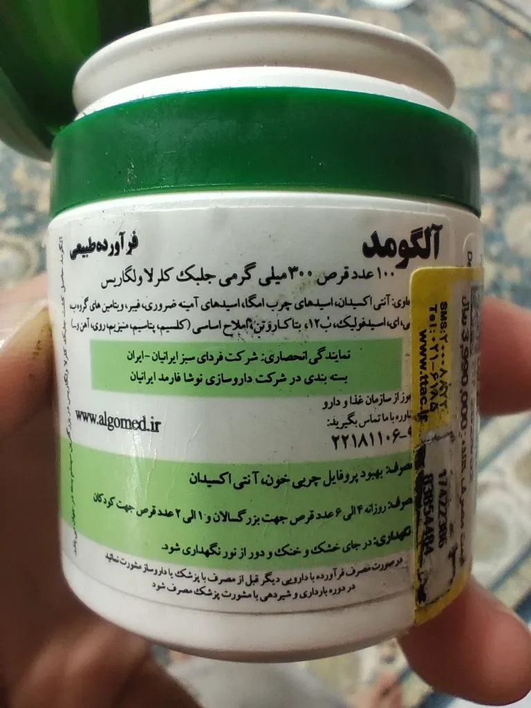 قرص آلگومد بسته 100 عددی