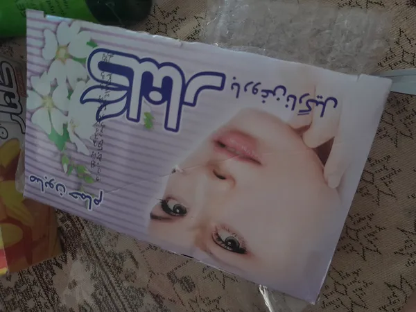عکس ارسالی خریدار