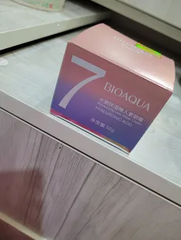 کرم روشن کننده بایو آکوا مدل LAZY VEGAN حجم 50 میلی لیتر