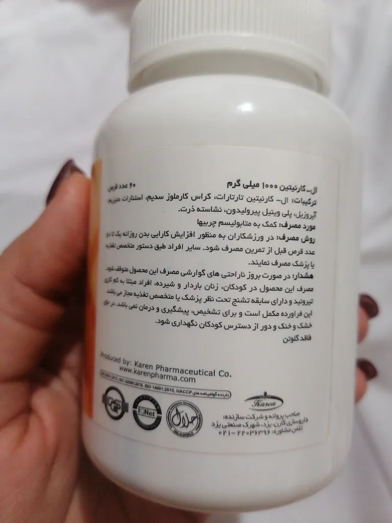 قرص ال کارنیتین 1000 میلی گرم کارن بسته 60 عددی