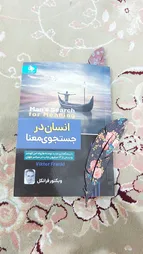 نشانگر کتاب لوکسینو مدل BMP 117 بسته 2 عددی