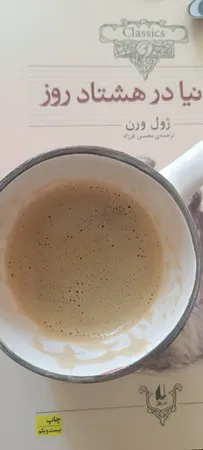 قهوه جوش رومانتیک هوم مدل CUPS-3