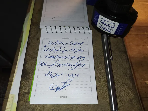 عکس ارسالی خریدار