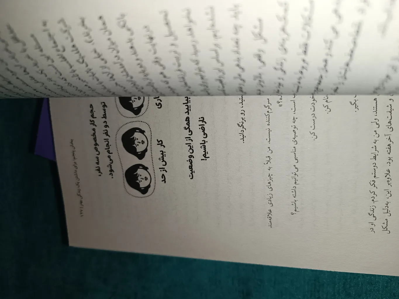 کتاب تصمیم گرفتم خودم باشم، تصمیم گرفتم بی خیال باشم، می خواهم بمیرم ولی دوست دارم دوکبوکی بخورم 1 و 2 و اول عاشق خودت باش اثر جمعی از نویسندگان نشر آذرگون 5 جلدی