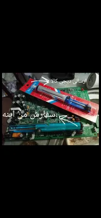 قلع کش مدل DPP-BO