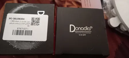 موس مکسی بل شماره 804