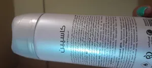 تجریه خرید اسپری بدن زنانه کاسپین مدل SUMMER BREEZE حجم 150 میلی لیتر