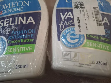 وازلین کامان مدل 01 حجم 300 میلی لیتر