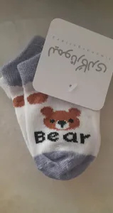 تجریه خرید جوراب نوزادی لیمونار گالری مدل تدی 08 بسته دو عددی