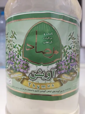 عکس ارسالی خریدار