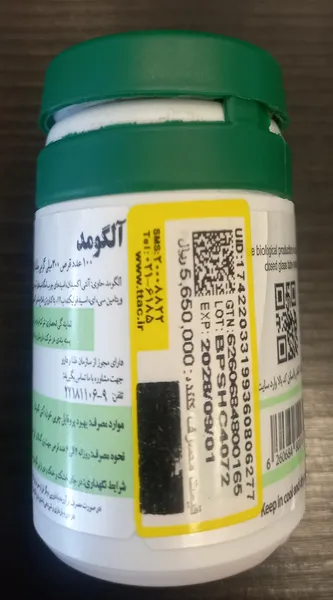 عکس ارسالی خریدار